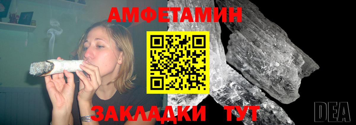 АМФЕТАМИН  мориарти какой сайт  Малгобек  АМФ Розовый  Вход с VPN 