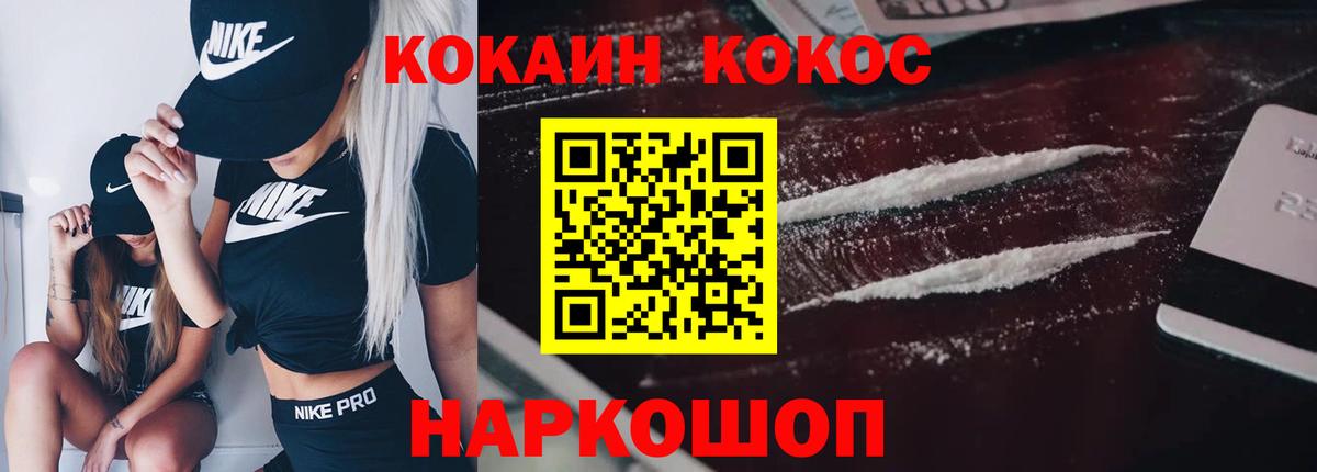 Малгобек  Cocaine Боливия  Вход с VPN 