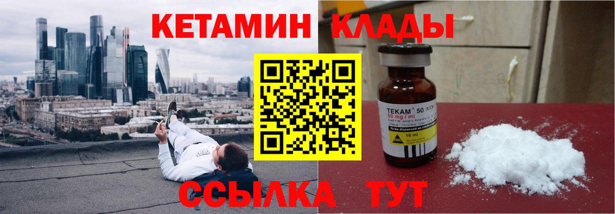 Меф кристаллы  ГАШИШ  Бошки Шишки  Вход с VPN  Малгобек  Купить наркоту  Cocaine 