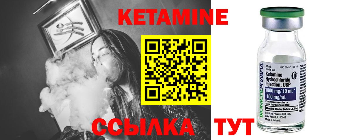 мориарти телеграм  Вход с VPN  Малгобек  Кетамин VHQ  КЕТАМИН ketamine 