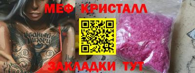 мдма Дубна