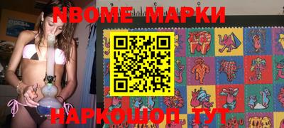 мефедрон мука Старая Купавна
