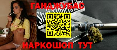 метадон Донецк
