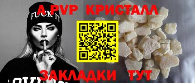 метадон Донецк