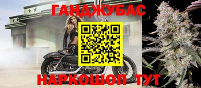 метадон Донецк