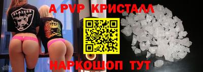 гашик Донской