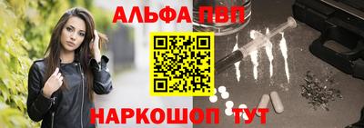 марки nbome Среднеуральск
