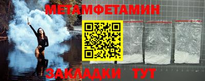 метадон Донецк