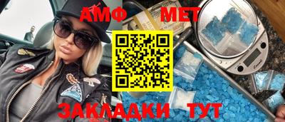 метадон Донецк