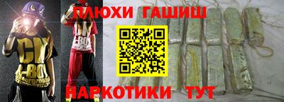 гашик Донской