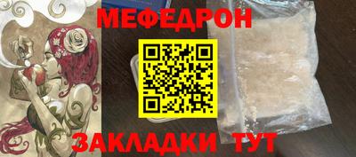 мдма Дубна