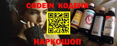 гашик Донской