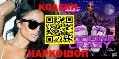 метадон Донецк