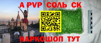 мдма Дубна