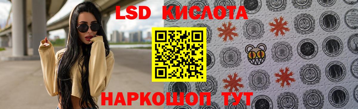 LSD-25 экстази ecstasy  Вход с VPN  Малгобек  ЛСД экстази ecstasy 