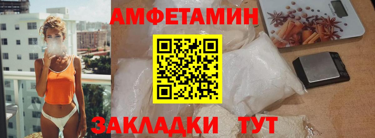 Метамфетамин винт  Вход с VPN  Метамфетамин винт  Малгобек 